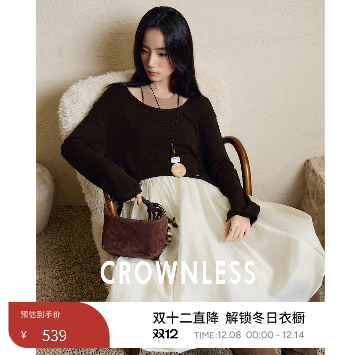 纯色A字裙通勤薄纱半身裙