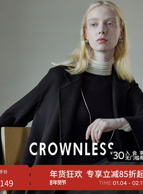 CROWNLESS未冕新款高级冬季轻奢长款羊绒毛大衣外套女双面呢外搭
