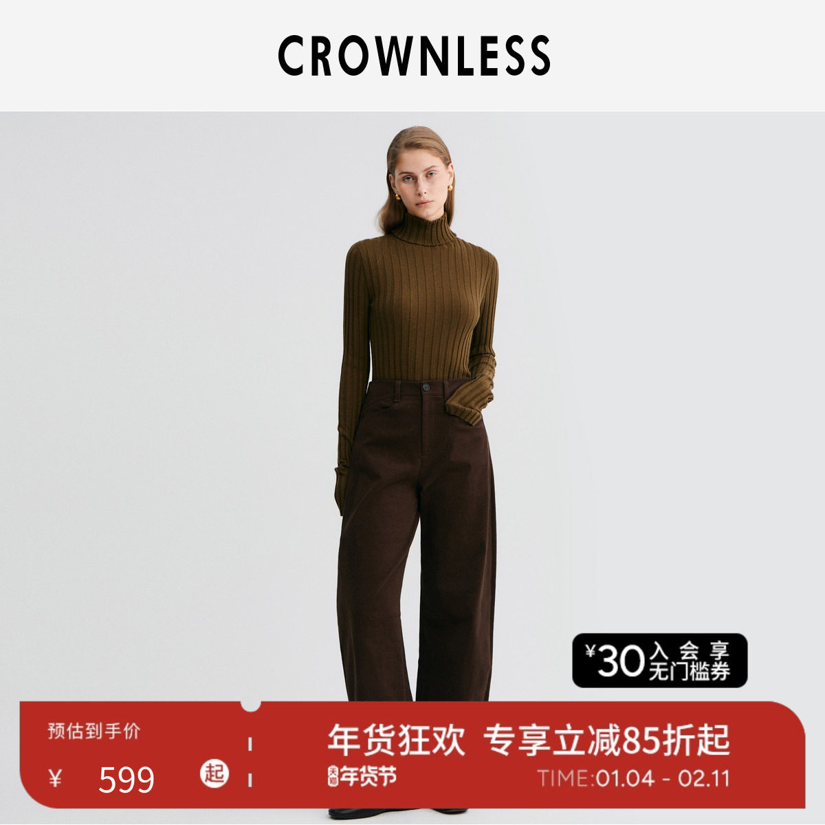 CROWNLESS未冕25秋冬新品 磨毛斜纹棉复古低腰松弛廓形圆弧镰刀裤,女装/女士精品,休闲裤,淘宝优惠券,粉丝福利购,淘宝优惠卷