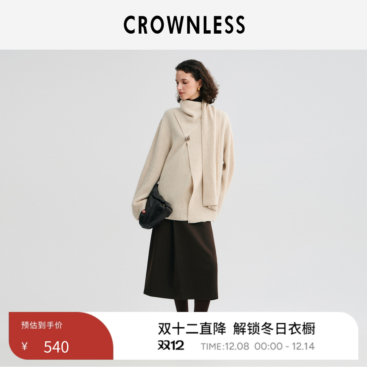 交叠落差腰 不易皱里布 侧缝YKK拉链