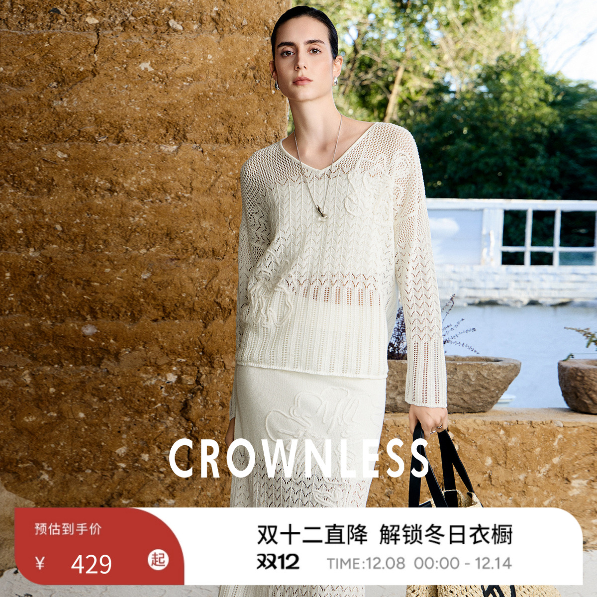 未冕度假风绣花宽松米白T恤