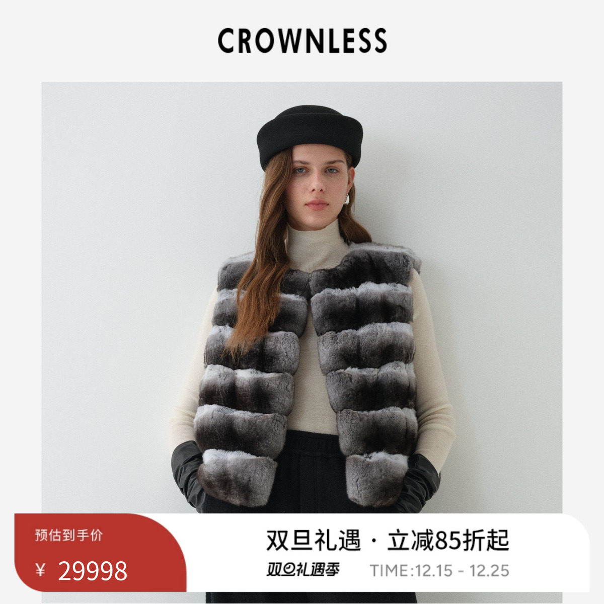 叠穿马甲 进口皇冠3XD青紫兰本色 真丝里布