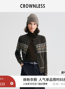 CROWNLESS未冕25秋冬新英式风格羊毛复古撞色费尔岛提花圆领开衫