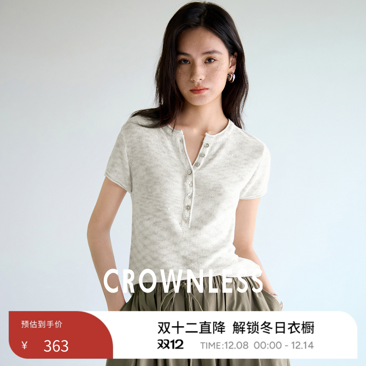 复古小卷边亨利圆领T恤女