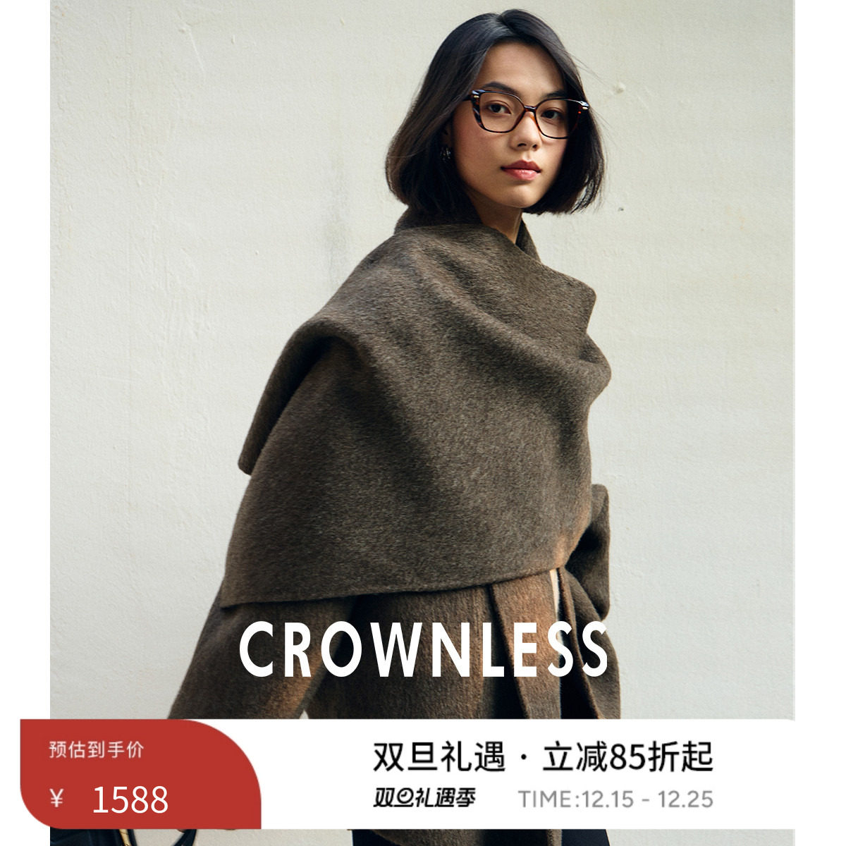 CROWNLESS未冕本季热卖牦牛绒羊毛双面呢型感围巾披肩中长大衣