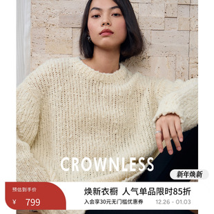 CROWNLESS未冕羊毛花式 廓形毛衣 立体珍珠绒手织感棒针复古圆弧袖