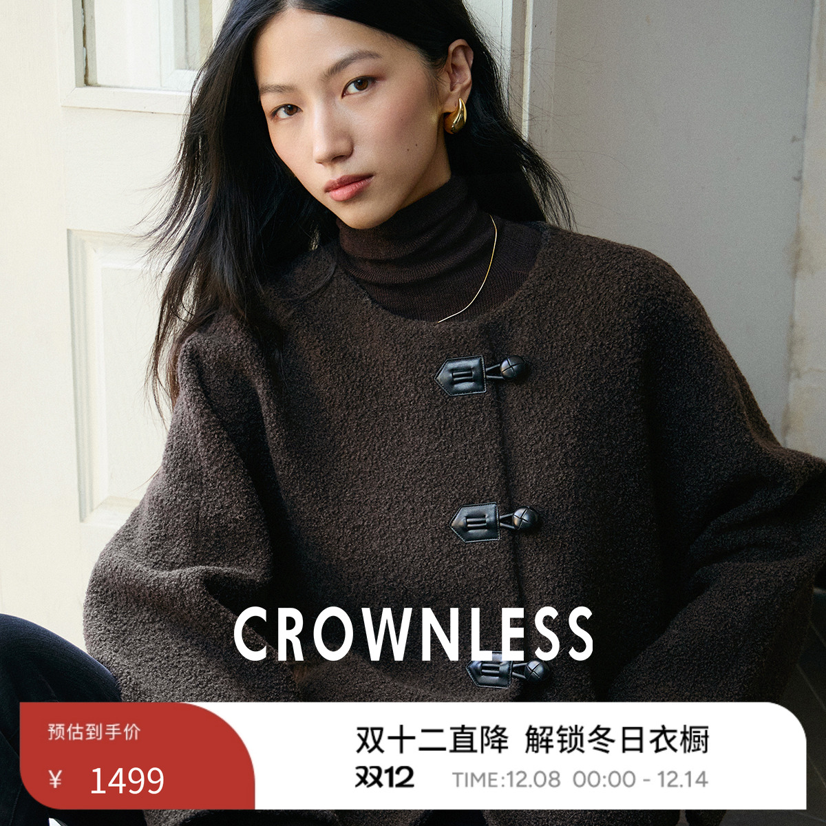 羊驼毛羊毛圈圈绒呢复古老钱外套