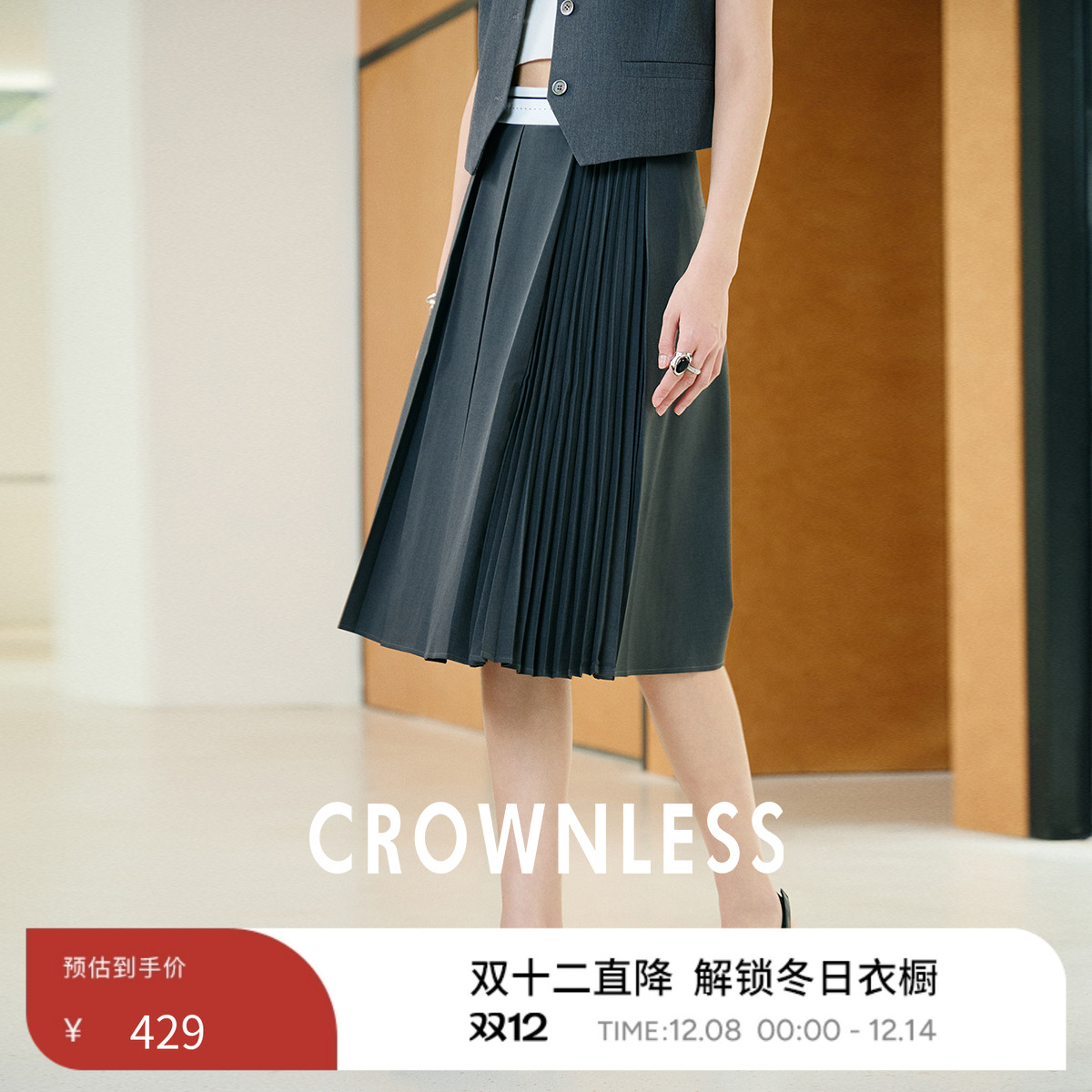 不规则百褶裙半身裙女