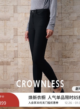 CROWNLESS未冕经典款加厚弹力斜纹复合料漫画腿显瘦紧身小黑裤女