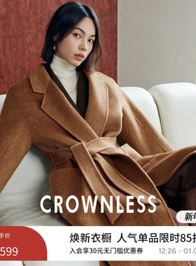 CROWNLESS未冕静奢真丝羊毛驼绒短顺双面呢浴袍长款大衣女