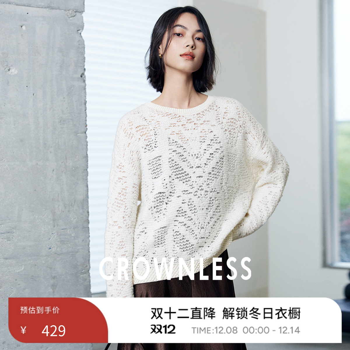 镂空针织衫上衣女宽松休闲气质