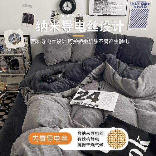 新牛奶绒被套单件150x200x230秋冬季珊瑚绒被罩法V兰绒双面加绒被