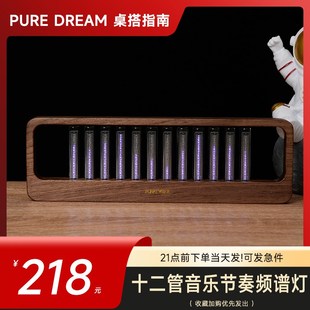 新LED音乐感应灯拟辉光u管男友礼物汽车电竞房直播节奏灯拾音氛围