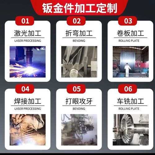 新304不锈钢加工定制s激光切割折弯焊接铁铜铝板制品机箱钣金件订