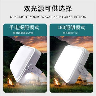 新户外露营灯1g8650可拆卸电池充电户外照明灯充电灯泡夜市摆摊钓