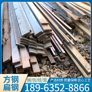新45号冷拉方钢 Q345方钢条A3扁铁I扁钢条冷拔镀锌铁条实心平键切