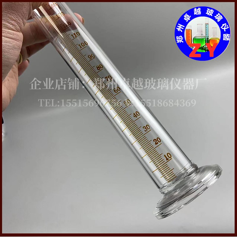 璃量筒量入式2h50ml分度1ml高精度玻璃量杯厚底座精密刻度量筒