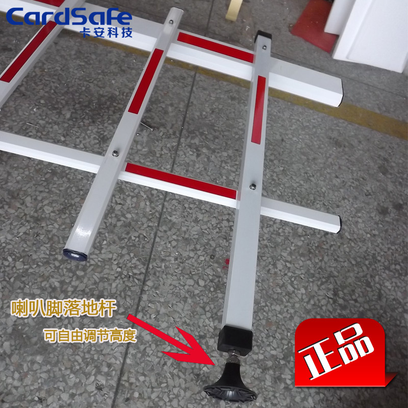 新栅栏杆道闸f杆栏珊杆停车场道闸杆小区门禁起落杆栅栏杆配件连图片