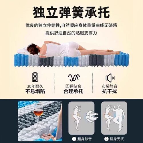 新家用主卧室g床垫乳胶独立弹簧压缩卷包民宿静音30cm厚席梦超思