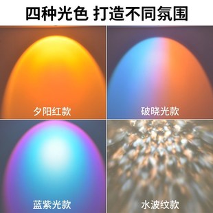 新明装射灯落日夕阳射灯可调角度家用客厅玄关吸顶式氛.围灯商铺