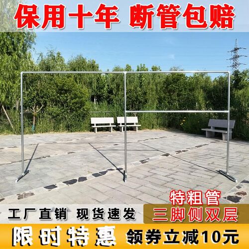 新农村院子晾衣架一寸o特粗镀锌钢管家用庭院晾晒架子挂衣服晒被