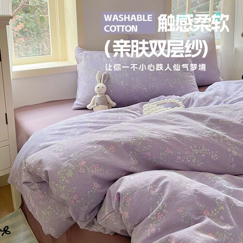 新夏季双层纱被套单件l2025新款150x200x230单人非全棉纯棉单独被