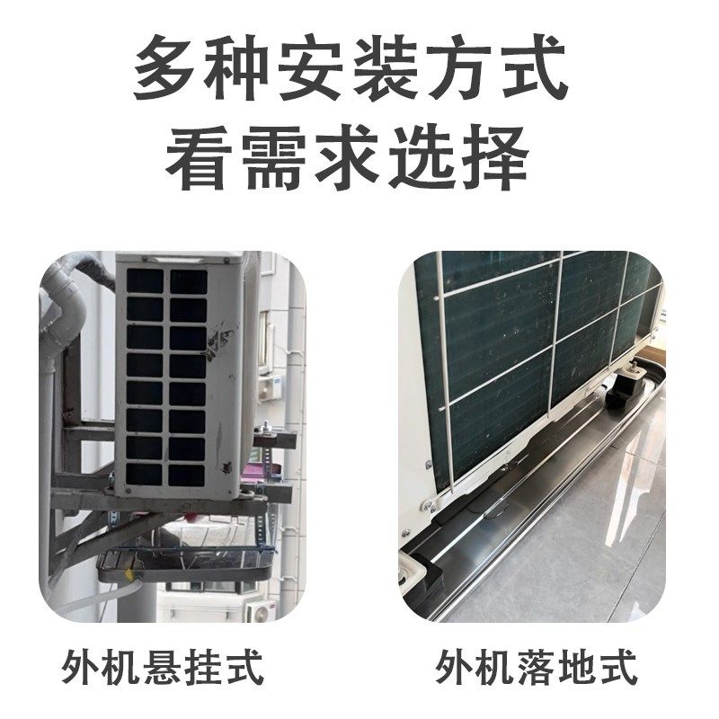 新空调外机接水j盘带排水滴水积水盘不锈钢送排水空调漏水滴水神,大家电,接水盘,淘宝优惠券,粉丝福利购,淘宝优惠卷