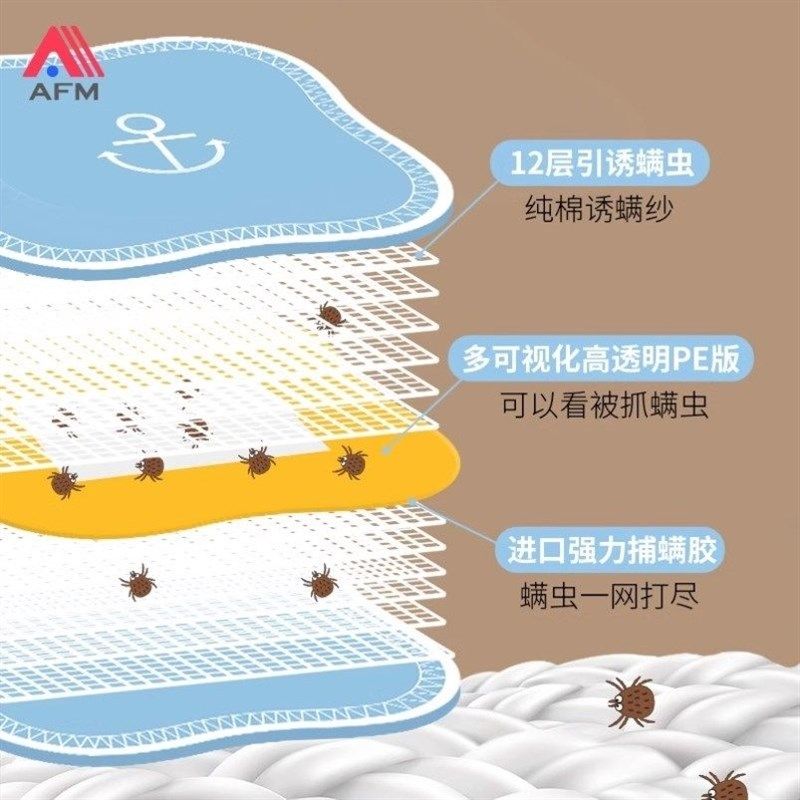 新日本正品除螨床k上用除螨虫家用床垫去螨虫防螨虫被子螨虫包祛,居家日用,祛螨包,淘宝优惠券,粉丝福利购,淘宝优惠卷