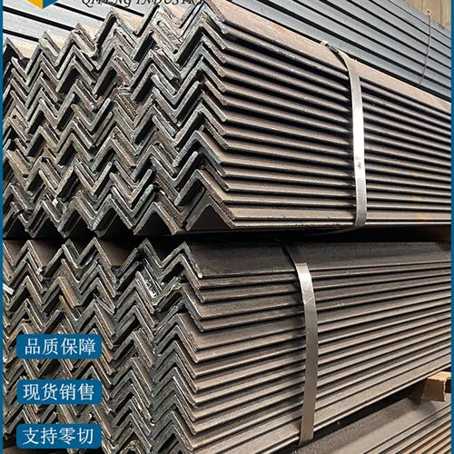 新角钢型材50x50黑角铁钢材镀锌三角铁5x5支架零S切加厚国标角