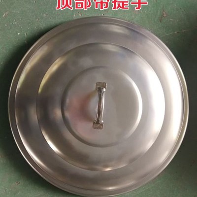 04防尘盖不锈钢水塔盖储水罐圆形保温水箱盖U子检修孔检查盖