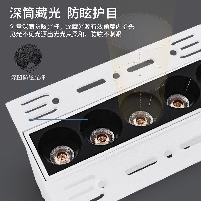 新米家智能LED内嵌入式无边框预埋客厅主天K花长条格栅灯防眩5头1,家装灯饰光源,格栅灯,淘宝优惠券,粉丝福利购,淘宝优惠卷