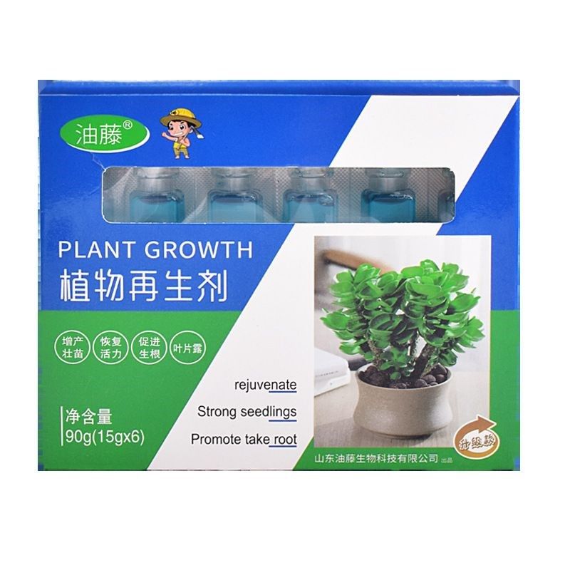 新【领券立减f50】新升级植物通用再生剂浓缩营养液绿植花卉盆栽,鲜花速递/花卉仿真/绿植园艺,家庭园艺肥料,淘宝优惠券,粉丝福利购,淘宝优惠卷