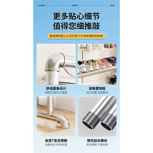 新一寸镀锌钢管加粗落地晾衣架家用H阳台户外防风晒被子晾衣架