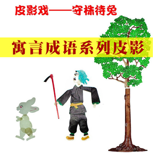 新皮影戏幕布支架灯光 皮影表演道具幼儿园O皮影戏专用舞台充电灯