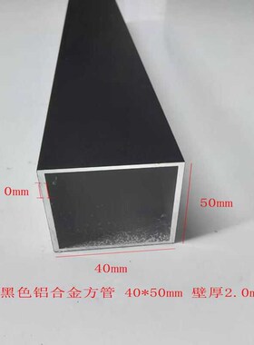 新铝合金方d管4080 40100 40120 40150咖啡色灰色黑色白