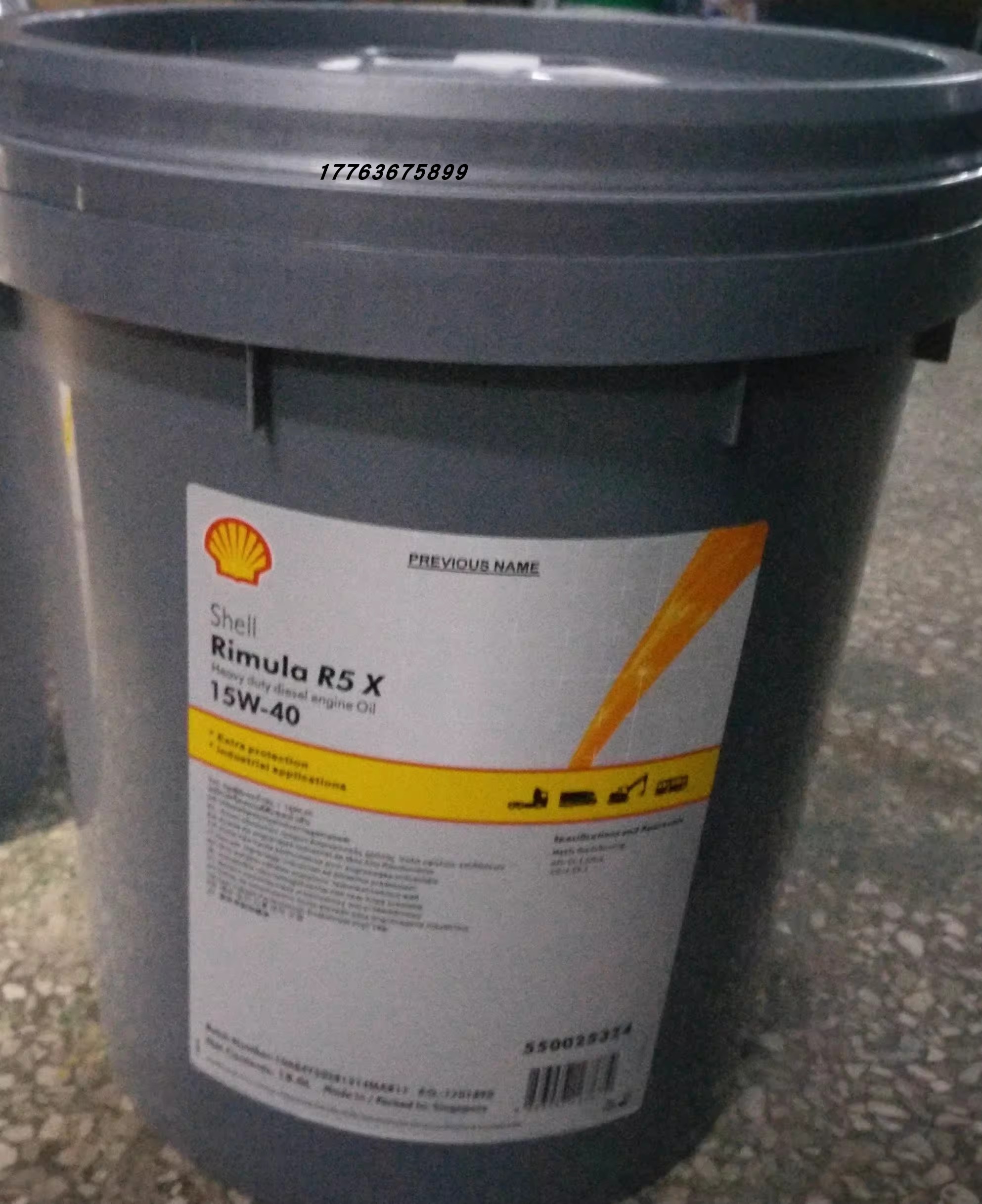 壳牌劲霸Shell Rimula  R5 X 15W-40 20W-50 柴油发动机油