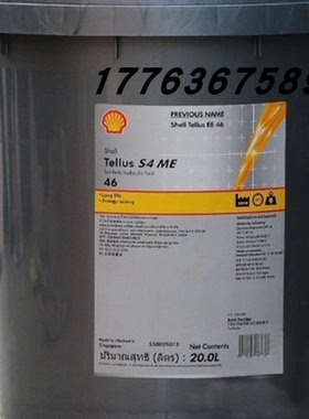 壳牌得力士Tellus S4 ME  VX 22 32 46 68 100合成低温液压油现货