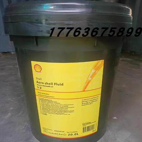 Fluid10号12号15号20号41号