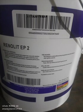 福斯FUCHS RENOLIT EP 000 00 0 1 2多用途极压锂基润滑脂16公斤