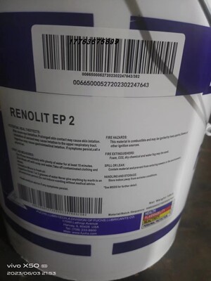 福斯FUCHS RENOLIT EP 000 00 0 1 2多用途极压锂基润滑脂16公斤