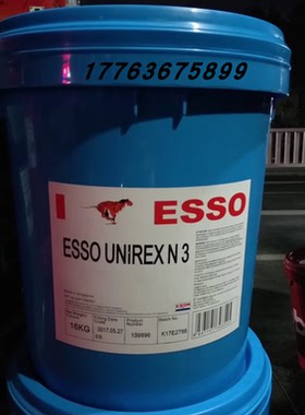 埃索优力达N2 N3润滑脂 ESSO UNIREX N2 N3 轴承润滑脂 16KG