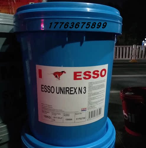埃索优力达N2 N3润滑脂 ESSO UNIREX N2 N3 轴承润滑脂 16KG