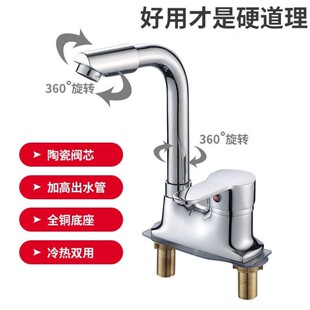 黄铜面盆龙头卫生间水龙头冷热洗脸盆洗手池单冷双孔三孔龙头开关