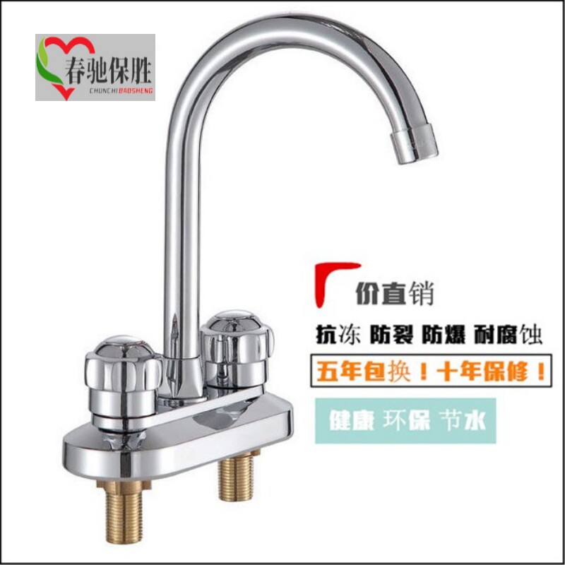 全铜冷热面盆水龙头双孔控图片
