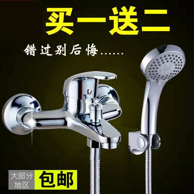 全铜浴室淋浴暗装龙头冷热混水阀三联开关花洒雨淋套装下出水