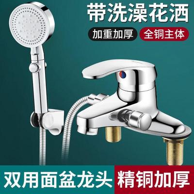 洗手盆双孔冷热水龙头面盆卫生间洗脸盆带花洒二合一老式柱盆台盆