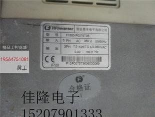 P0075T3B变 网红价惠丰 NOBF1500 380V质量包好 欧瑞频器 7.5KW议