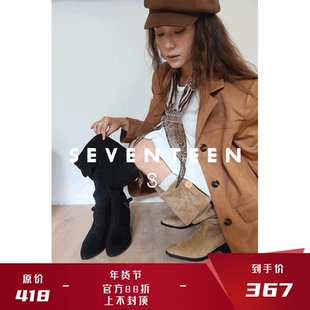 SV17SEVENTEEN大筒围靴子女新款宽筒粗腿长筒靴尖头西部靴堆堆靴