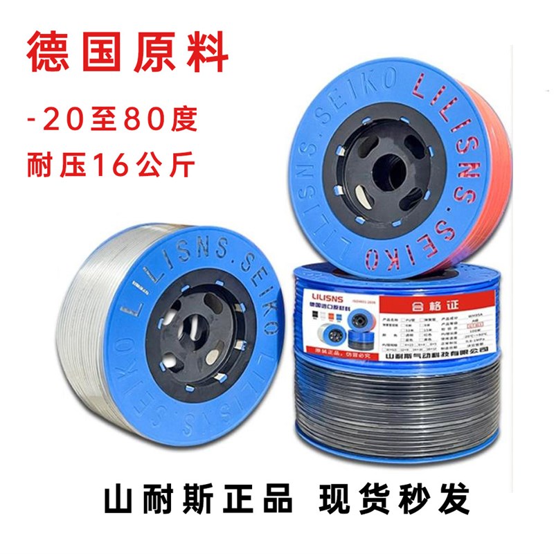 山耐斯气动软管TPU8*5/10*6.5/12进口透明PU气管空压机防爆管