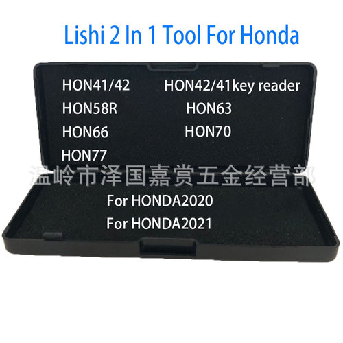 跨境李氏二合一 NSN14/HON41/MAZ24/CY24/FO38/TOY43A量尺量具